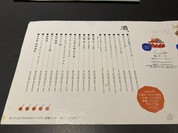 パフェ、珈琲、酒 『佐藤』