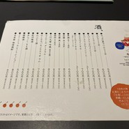 パフェ、珈琲、酒 『佐藤』