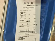551蓬莱 大阪高島屋店