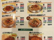 店内メニュー2