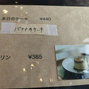 花音