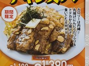 スパゲッティーのパンチョ 島忠ホームズ川崎大師店