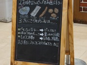 スパゲッティーのパンチョ 島忠ホームズ川崎大師店