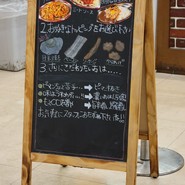 スパゲッティーのパンチョ 島忠ホームズ川崎大師店