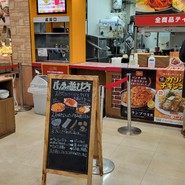 スパゲッティーのパンチョ 島忠ホームズ川崎大師店