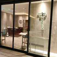 高ようじ 大宮