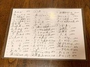 和房 まん作