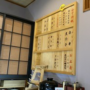 鮨 なし川