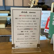 鮨 なし川