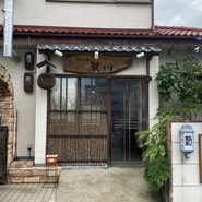 鮨 なし川