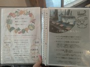 のうえんカフェ