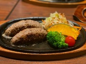 極ハンバーグ