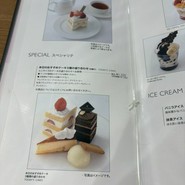 アンテノール 須磨大丸店