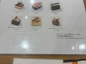 アンテノール 須磨大丸店