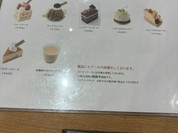 アンテノール 須磨大丸店