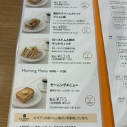 アンテノール 須磨大丸店