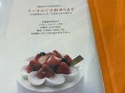 アンテノール 須磨大丸店