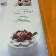 アンテノール 須磨大丸店