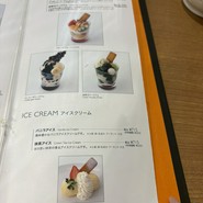 アンテノール 須磨大丸店