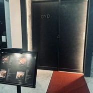完全個室焼肉 GYU CHIBA