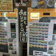 食券機