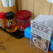 浜屋