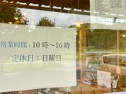 三良坂フロマージュ