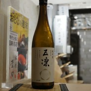 鍛冶町 鮨処 銀座豊か