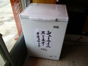 手作りケーキ 楓