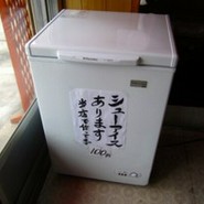手作りケーキ 楓