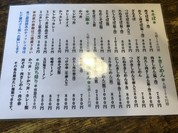 といや