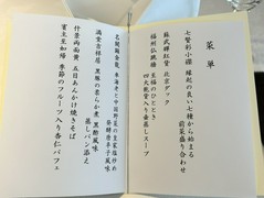 東天紅 上野店