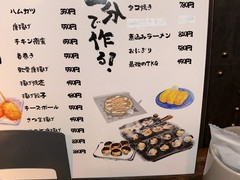 居酒屋パブリック　大宮東口店