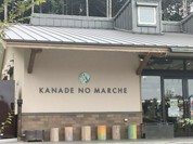 KANADE NO MARCHE