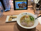 ぐり虎 大阪なんばスカイオ店