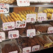斎藤惣菜店 ころっけや