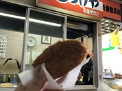 斎藤惣菜店 ころっけや