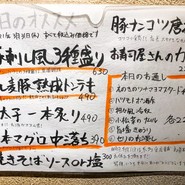 とある日のオススメ