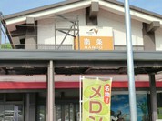 京丹波 南条ＳＡ下り店