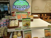 京丹波 南条ＳＡ下り店