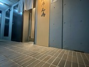 四谷駅から徒歩2分、雑居ビル1階奥に入り口あり。