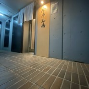 四谷駅から徒歩2分、雑居ビル1階奥に入り口あり。