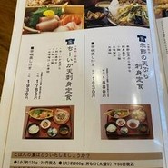 小魚阿も珍 神辺店