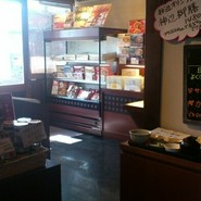 小魚阿も珍 神辺店
