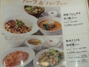 まあまあな金額のランチです！