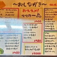 花園 月ちゃん