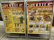 サイアムオーキッド 豊洲センタービル店