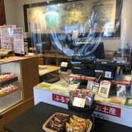 お菓子の蔵 太郎庵 猪苗代店