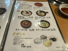 玄風館 香椎店
