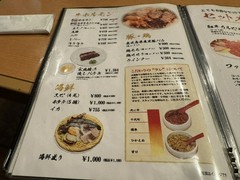 玄風館 香椎店